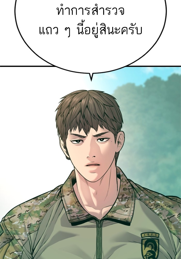 Doujin-Lc- อ่าน โดจิน มังฮวา เกาหลี ญี่ปุ่น จีน แปลไทย Manager Kim ตอนที่ 1 2 3 4 5 6 7 8 9 10 11 12 13 14 ฟรี ไม่มีโฆษณา อ่าน โดจิน Manhwa เกาหลี ญี่ปุ่น จีน เรามีครบ คัดมาให้เน้นๆ โดจิน 18+ รับประกันความฟินโดย  Doujin Lc
